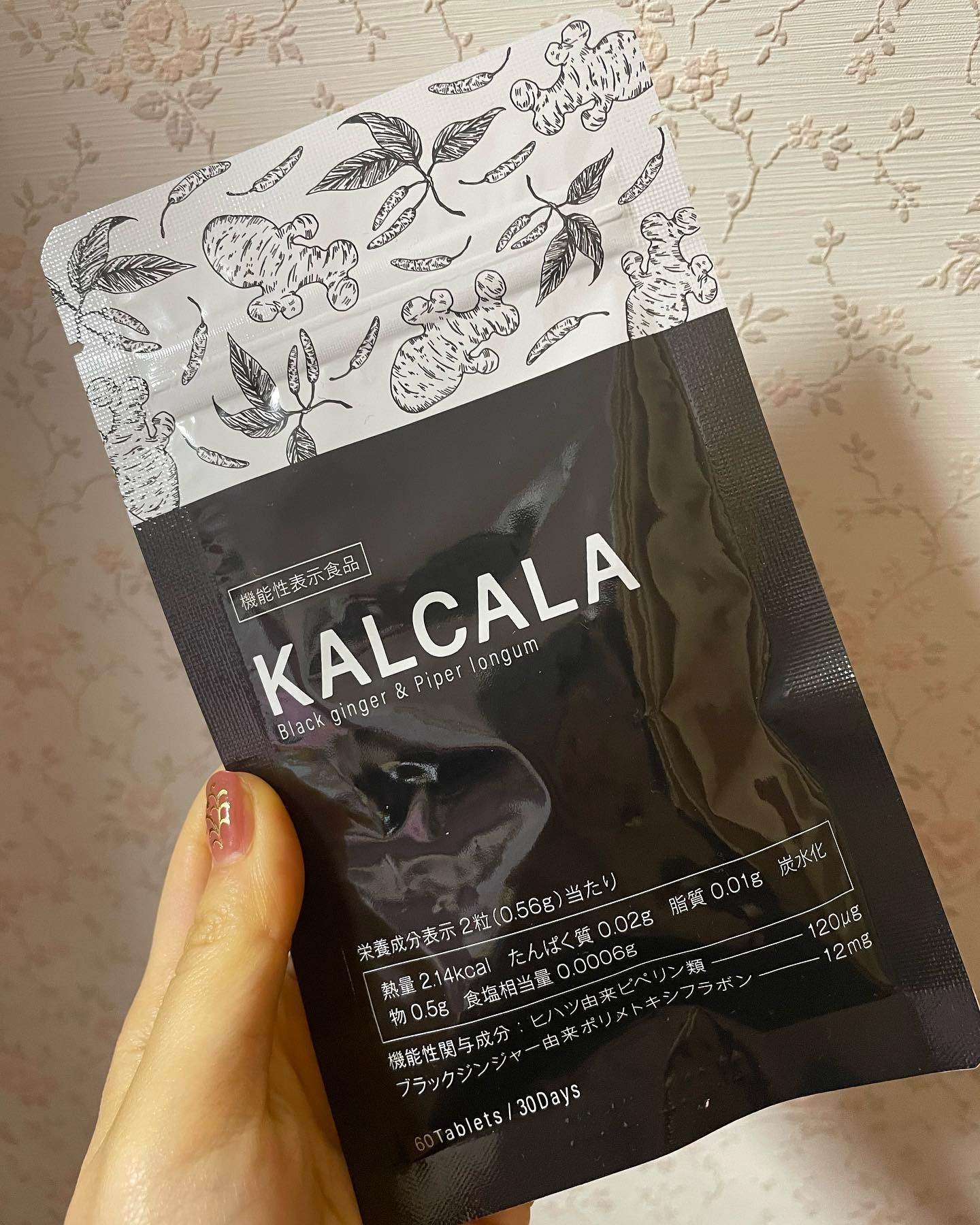 KALCALA（カルカラ）のクチコミ（口コミ）・Instagram一覧（8ページ 
