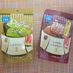 玉露園さんの2種類のお茶をお試しさせていただきました🍵梅たっぷりうめこんぶ茶・内容量：40g・希望小売価格：540円（税込）わさび風味こんぶ茶・内容量：50g・希望小売&hellip;のInstagram画像