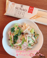 「SUNAOもっちりパスタ」を使ってクリームパスタを作りました〜♡⃛今日のわたしのlunchです♡⃛🥰✊作り方は簡単🍀SUNAOもっちりパスタを8分茹でます🍀*茹でている間にオ&hellip;のInstagram画像