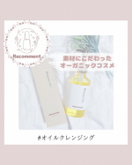 ・◁◁ オイルクレンジング ▷▷・PR⁡⁡❅꙳ః❅꙳ః❅꙳ః❅꙳ః❅꙳ః❅꙳ః❅꙳ః❅꙳ః❅ ꙳ః❅꙳ః❅ ꙳⁡⁡もう何年もクレンジング好きと言い続けてるけどみんなにこのクレンジング愛は&hellip;のInstagram画像