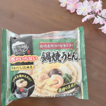 なべやき屋キンレイ( @kinrei_fan )様より鍋焼きうどんをいただきました✨キンレイさんのお水がいらないシリーズはその名の通り水や出汁など自分で味付けすることなくお鍋で煮る&hellip;のInstagram画像