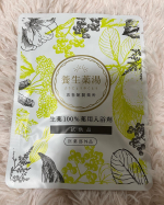 お風呂のお供に🛀使ってみました（➰〰➰）ﾉ身体が芯からポカポカする感じがして、冷え性の夫婦(*&acute;`)(&acute;`*)にはとてもよかった(*^_^*)香りは、カレー🍛みたいな匂いがします笑&hellip;のInstagram画像