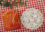 .夕方になると脚がパンパンにむくんでブーツが履けなくなったり靴がきつくなったりお布団の中でも手足の冷えから解放されなかったり辛い「冷え｣と「むくみ｣にアプローチしてくれる『ホッと&hellip;のInstagram画像