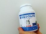 こんにちは！モニプラさんのご紹介で、スクスクのっぽくんのカルシウムグミを試しています！味が美味しいので子どもも毎日続けています！食べやすい大きさで程よい甘さで美味しいのが嬉しいですね！カルシウムも沢山&hellip;のInstagram画像