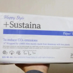 ⚠️音出ます💦ご注意下さい💦⚠️*アスト　様✨*　【Happy Style　+Sustainaペーパータオル】についてご紹介させて下さい＼(^o^)／✨**💜【Happy Style　+&hellip;のInstagram画像