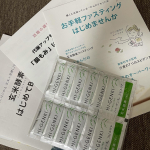 #玄米酵素 #ハイゲンキ #スピルリナ #ファスティング #酵素ファスティング #プチ断食 #monipla #genmaikoso_fanあけたらビックリ！緑の顆粒🤣味はなんかの野菜っぽ&hellip;のInstagram画像