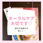 ⁡毎日使う歯ブラシだからこそおしゃれで良いものを使いたい♡探していたら見つけちゃいました♪⁡⁡／スイス発プレミアム歯ブラシクラプロックスCS5460@curapro&hellip;のInstagram画像