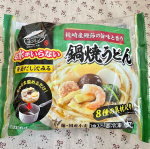 〜お水がいらない  鍋焼きうどん〜初めて食べてみました😊水っぽくないかなー？とか味に満足できるかなー？とか思っていたんですが、作って食べてみたらそんな心配全くなかった！むしろ自&hellip;のInstagram画像