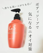 ⁡⁡KnS 柿のさち 薬用柿渋ボディソープ⁡⁡体臭予防が出来ちゃうデオドラントボディーソープ🌟殺菌や保湿もしてくれて、汗臭の消臭率はなんと98%！シトラスっぽい香りが爽やかで、&hellip;のInstagram画像