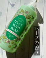 ＼ハーブの香り／今回お試しさせていただきました。それがu0040max_cosmetics_store_1905 #アクネオフボディーソープ 香りはウォータリーハーブとのこと様々なハ&hellip;のInstagram画像