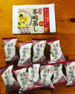 モニター当選。まずはこれ。めっちゃ簡単だし、ほんとに美味しかった(⁎⁍̴̛ᴗ⁍̴̛⁎)お湯で溶かして、卵入れてレンチン❤️😊#PR #ピルボックスジャパン株式会社 #海鮮茶碗蒸し #茶&hellip;のInstagram画像