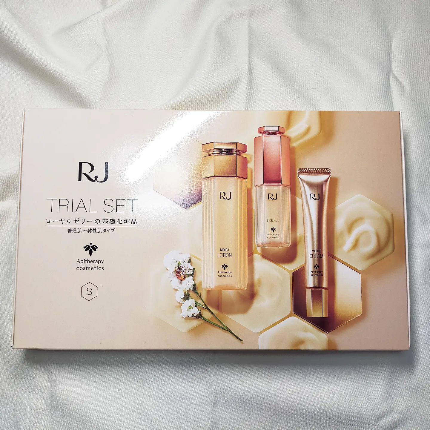 RJトライアルセットのクチコミ（口コミ）商品レビュー | 山田養蜂場
