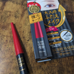 大人のふたえメイク⁡⁡⁡⁡毎日、二重メイクをしてるんですが⁡⁡加齢と共に重めのまぶた🥲⁡⁡⁡⁡乾くと透明になる液で⁡⁡ハトムギエキス、コラーゲン、プラセンタエキス配合でひきしめながら、ハリ&hellip;のInstagram画像