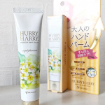 ..HURRY HARRY大人のハンドバームしわっしわの手指が気になってたところ爪までケアしてくれるバームがあると知ってお試しさせて頂きました✨🟡アルガンオイル(アルガニアスピ&hellip;のInstagram画像