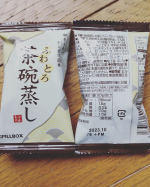🐣茶碗蒸しが大好きだから、手軽に食べたいタイミングで食べられるから良い🤗🐣#ふわとろ茶碗蒸し #茶碗蒸し #ちゃわんむし #コストコ茶碗蒸し #レンジで茶碗蒸し #レンジで簡単 #フリーズ&hellip;のInstagram画像