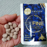 coni2239#PR #株式会社玄米酵素 #玄米酵素 #玄米ファイン #ハスカップ #発酵食品 #酵素サプリ #ヘルシースナッキング #ギルトフリー #monipla #genmaikoso_f&hellip;のInstagram画像