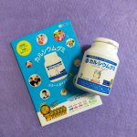 ♡モンドセレクション12年連続受賞♪「カルシウムグミ ヨーグルト味」💙子供の成長に欠かせない栄養素がぎゅっと詰まったグミです✨不足しがちな栄養をサポートしてくれます😊おやつ感覚で食べら&hellip;のInstagram画像