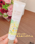 ハリーハリー 大人のハンドバーム 40g（約120回分）♡ &bull;&bull;┈┈┈┈┈┈┈┈&bull;&bull; ♡【消毒・水仕事によるつらい冬の手荒れに！エイジングケア成分配合♪敏感な大人手指のためのハンドバーム】 &hellip;のInstagram画像