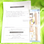 車で運転する時にマスクをしてるとくもってしまうので外して運転してましたがかける場所が欲しいなって思ってました(>_<)⁡⁡この機会は大変ありがたかったです。⁡⁡これで車に乗る時マスクどこに置く&hellip;のInstagram画像