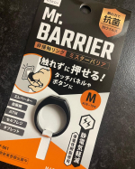 非接触リング ミスターバリア日常使いしやすい「持ち歩きやすく、目立たない」非接触ツールが誕生！抗菌・抗ウイルスに加え、静電気軽減機能も付いた実用的なリングです。エレベーター、自販機、ATM、セルフ&hellip;のInstagram画像