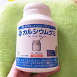 偏食で最近牛乳も飲まなくて変色の息子&hellip;⁡⁡カルシウム不足気になってたけど、これはおやつ感覚で見つけると毎日クレクレアピールされてます🎶⁡⁡ヨーグルトは好きなのでこの味も好きなのかな😊⁡⁡旦&hellip;のInstagram画像