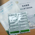 .モニター当選したので、今日の朝ごはんはコチラ。苦そうと思ったけど、味はそんなに無い。オールブランみたいなお味。まー、味わって食べる物ではないかな。とりあえず、水で流し込んだ。&hellip;のInstagram画像