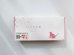 ❁さくらの恋猫は猫の形をしたインナーボール★★★♡最近緩んできた印象がある　　♡産後のトレーニングをしたい　　　　　　♡尿漏れのケアをしたい　　　　　　　　　♡骨盤底筋含むイン&hellip;のInstagram画像