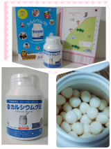 口コミ記事「&rdquo;伸び盛りの子ども達におすすめ！子ども向け健康食品「カルシウムグミ（ヨーグルト味）」&rdquo;」の画像