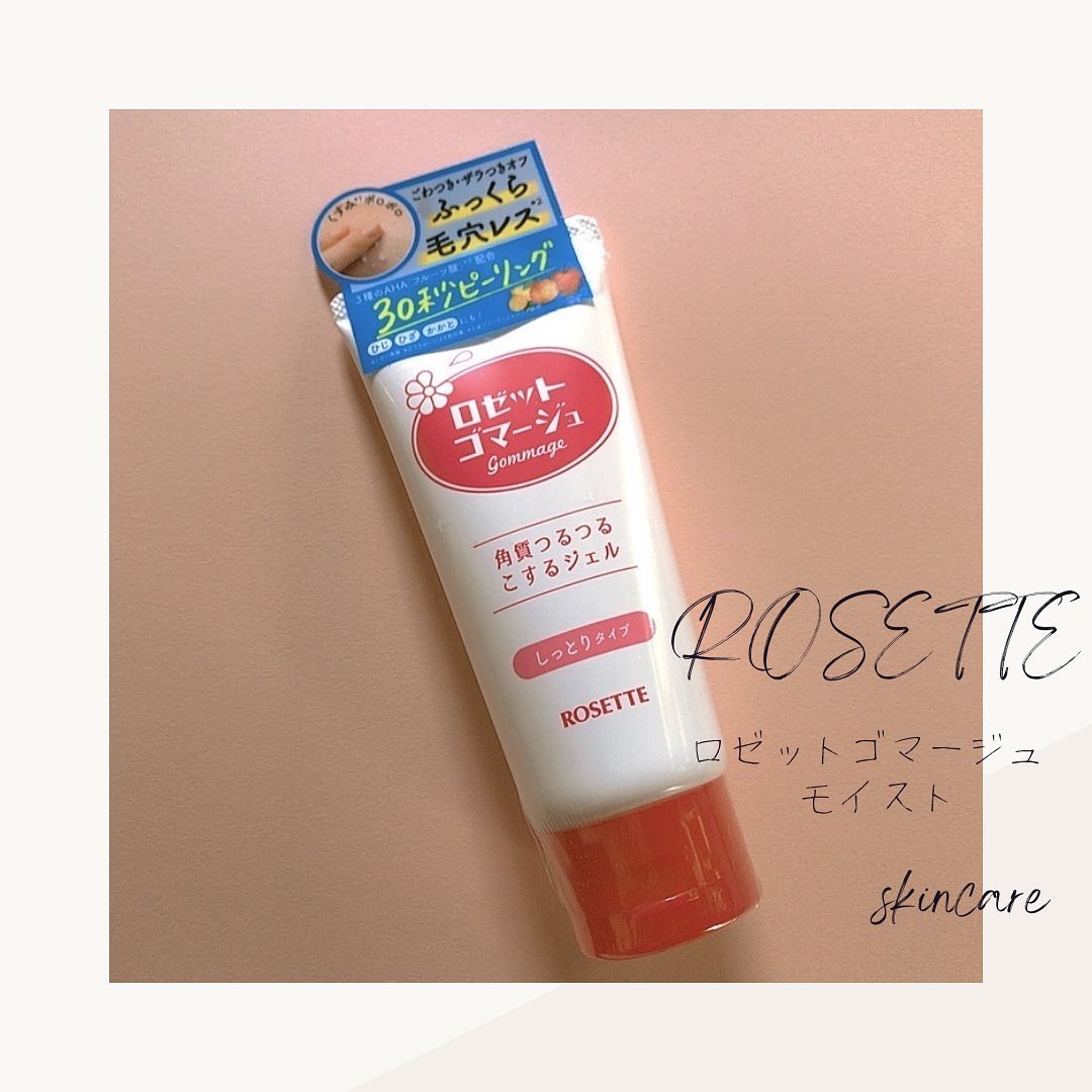 口コミ投稿：୨୧ ぽろぽろぽろぽろ••••┈┈┈┈┈┈┈┈┈┈┈┈┈┈┈┈••••­­【 ロゼットゴマージュ モイスト 】 …