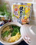 🎉#kaoris当選報告 🎉@monipla_official 様より頂いた@prebushi_marutomo 様のだし小鍋『焼きあごだし鍋つゆ』1パックに1人前&times;3回分入り‼️&hellip;のInstagram画像