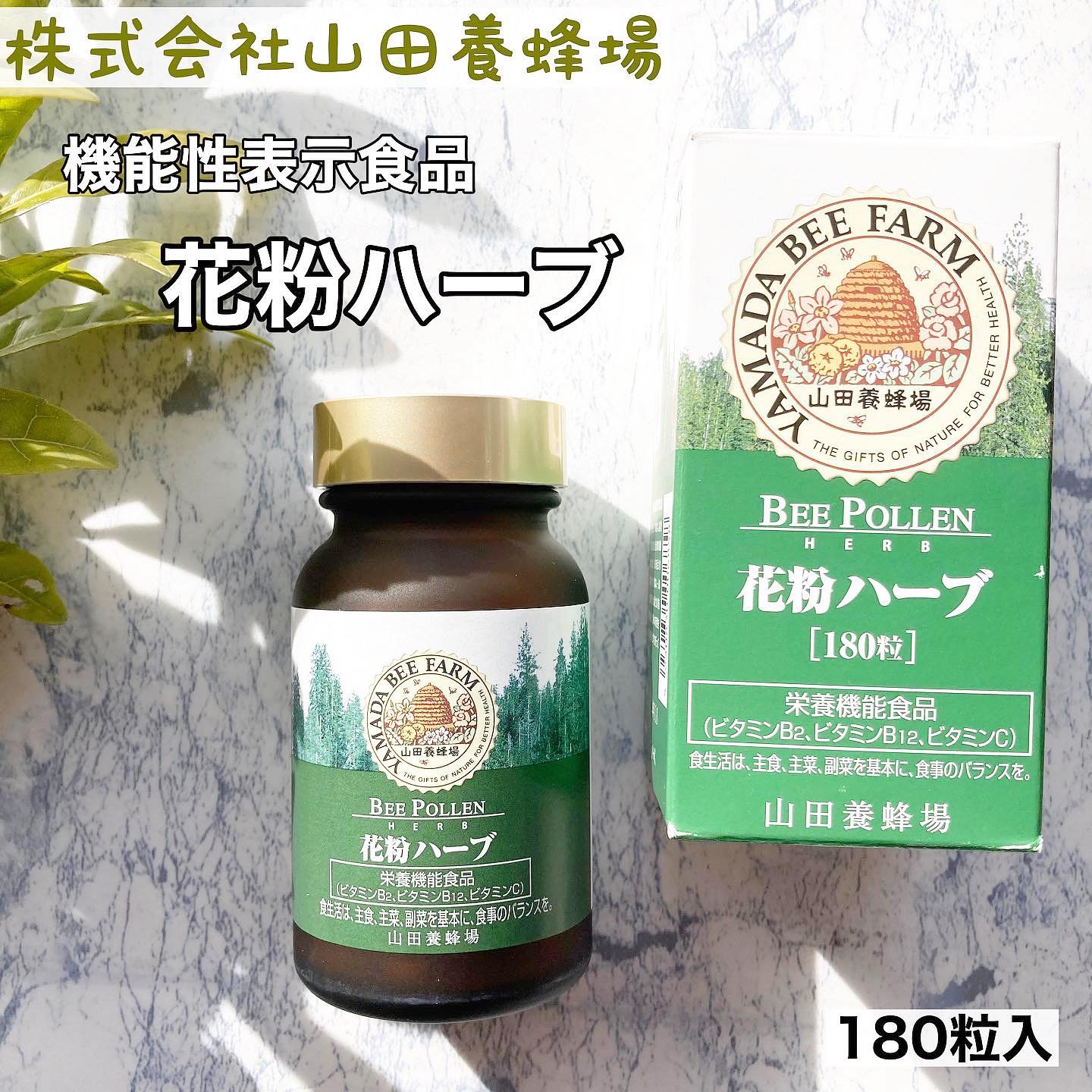 口コミ投稿：これからの季節大敵は紫外線だけでなく花粉も飛んでくるので今から戦々恐々ですが今…