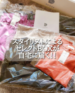 - - - - - - - - - - - - - - - - -スタイリストが提案したセレクトBOXが届くDROBE✨⁡利用は⁡2回目👑おうちでゆっくり試着できて気に入ったものだけを購入&hellip;のInstagram画像