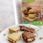 娘と一緒に、共立食品の手作りキットで『生チョコサンドクッキー』を作りました✲クッキーはサクサクっ、中の生チョコは柔らかく、とっても美味しくできました💓手作りって、できたてを食べられるだ&hellip;のInstagram画像