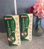 ひとつ上の豆乳 豆乳飲料ココアを飲んでみました。本当に美味しい豆乳を作るために厳選した国産プレミアム大豆るりさやか&reg;を使用していて、絹のようになめらか。さらに、ココアは、酸味・苦味・渋みのバラ&hellip;のInstagram画像