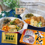 2023.02.06三姉妹お弁当&uml;♡&uml;今日のだし巻き玉子は@monipla_official 様より頂いた@shoda.shoyucl 様のうどんスープを使って作りました☝️このう&hellip;のInstagram画像