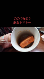 #PR #ピルボックスジャパン株式会社 #ガスパチョ #トマトスープ #ホットガスパチョ #HOTガスパチョ #冷製スープ #スープレシピ #スペイン #フリーズドライ #時短レシピ #簡単レシピ #&hellip;のInstagram画像