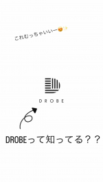 ▷▷▷▷DROBE (ドローブ)って知ってる？？スタイリストさんが私のためだけに似合いそうな服を選んで、トータルコーディネートしてくれたお洋服が自宅に届くセレクトBOX✨&hellip;のInstagram画像
