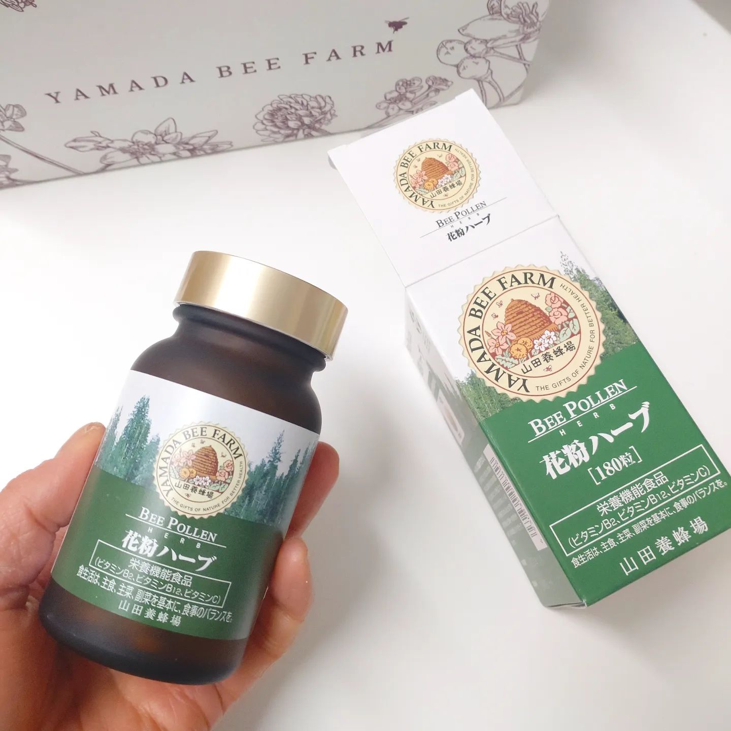 口コミ投稿：山田養蜂場の機能性表示食品「花粉ハーブ」私の大好きな山田養蜂場@yamada.bee_offic…