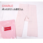 .★シャルレあったかウール混ボトム..今回は 秋冬もので万能に使える膝丈のインナーをお試しさせて頂きました使用繊維アクリル60u0025、ナイロン20u0025、毛15u0025、ポリ&hellip;のInstagram画像