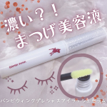 .⋆⸜ 濃いまつげ美容液⁈長さもボリュームもアップ✨ ⸝⋆　❤︎︎** ** ︎︎** ** ︎︎** ** ︎︎** ** ︎︎** ** ︎︎** ** ❤︎︎濃いまつげ美容液バンビウィ&hellip;のInstagram画像