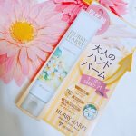 𝕋𝕙𝕒𝕟𝕜 𝕪𝕠𝕦 𓇥手や指先のしわ、荒れツメ割れが気になる方におすすめのハンドケア『ハリーハリー　大人のハンドバーム』をお試しさせていただきました✨️▫️3つのエイジングケア成分・アルガン&hellip;のInstagram画像