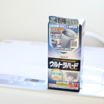 今月も槽洗浄の時期がやってきました。今回は半年に一度の、いつもよりしっかり目にやる月！洗濯機買うときに、メーカーさんが半年に一回はメーカー純正の洗濯槽洗浄液使ってくださいねって言ってて。今回は純&hellip;のInstagram画像