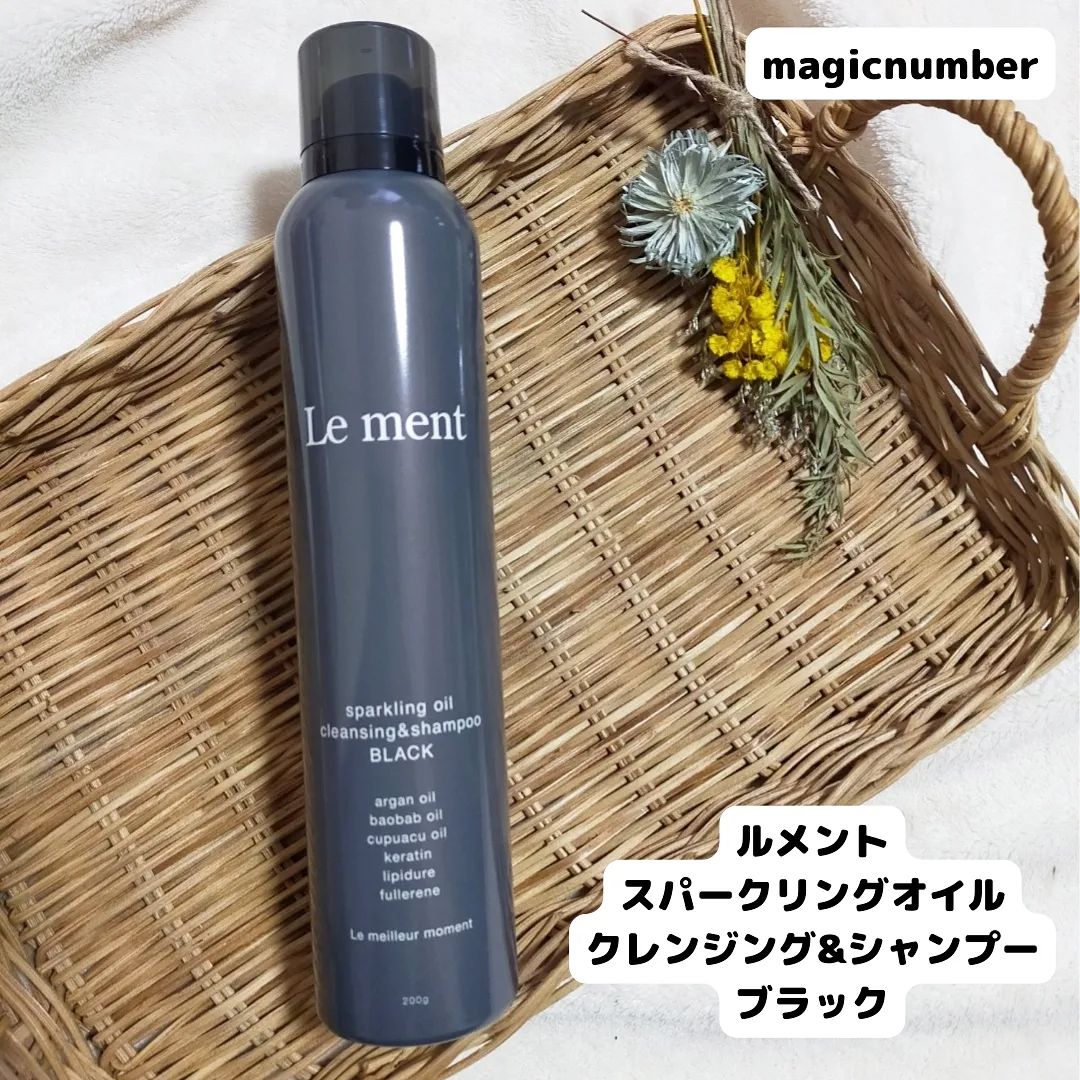 口コミ投稿：magic number様の大人気ルメントシリーズから、頭皮環境を整え、美髪をつくる【スパ…