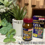 \\中性脂肪を減らす、DHAとEPAを配合した機能性表示食品//❦︎DHA1000S❦︎◇︎･.｡:*:｡.･◇︎ ･.｡:*:｡.･◇︎&nbsp;約20日分  1日6粒目安です！◇︎･.｡:*:｡.&hellip;のInstagram画像