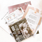 今回株式会社玄米酵素さんの北海道玄米雑穀を試しさせていただきました🤗 いつものご飯に混ぜて炊くだけで手軽に栄養バランスのとれた玄米雑穀ご飯が出来上がりました😊👍 私&hellip;のInstagram画像