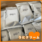 うにクリーム 10食セットうにクリームリゾットにもうにクリームパスタにも✨様々なウニレシピにアレンジ自在のありそうでなかったフリーズドライ製法のうにクリームソースなんです❤️丁寧に裏ごし&hellip;のInstagram画像