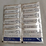 hasu.tatsu2018#玄米酵素 #ハイゲンキ #ビフィズス菌 #菌活 #発酵食品 #monipla #genmaikoso_fan  とても良い商品なので、続けていきたいです。のInstagram画像
