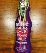 yogibo05飲みやすい健康的なドリンクです。今年もお世話になります！ビーツの赤い成分は「ベタシアニン」と呼ばれ ファイトケミカルとして知られています。飲むスーパーフードとしても実績のある商&hellip;のInstagram画像