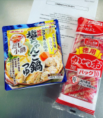 モニプラ様からいただきました！マルトモさまより半端ないだし感の鍋つゆ「だし小鍋」シリーズから地鶏塩ちゃんこ鍋つゆ何にふりかけてもおいしい「かつおパック」鍋の季節にこれは嬉しい！小分&hellip;のInstagram画像