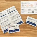 これ凄い。妊娠中でお通じが良くないなぁと思うことが多くなって来ていた所、ご縁がありまして、株式会社酵素玄米さんのハイゲンキビフィズスをお試しさせて頂きました♡✨私の体質に合っていることもあっ&hellip;のInstagram画像